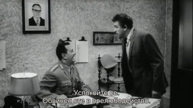 Дами и господа (Signore & Signori 1966) 2/2