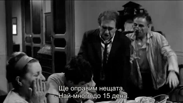 Прелъстена и изоставена (Sedotta e abbandonata 1964) 1/2
