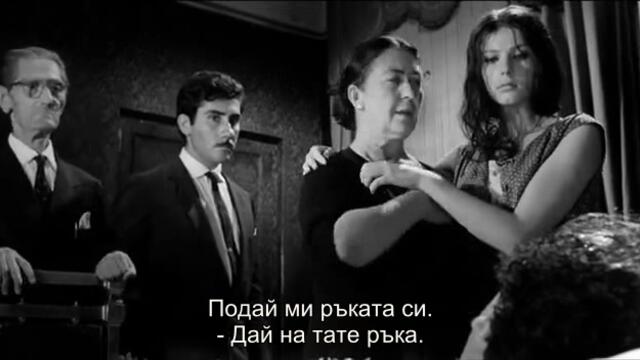 Прелъстена и изоставена (Sedotta e abbandonata 1964) 2/2