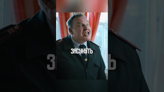 Мент не знал что она на самом деле судья! 🔥 #сериал #фильм #новыесериалы #кино