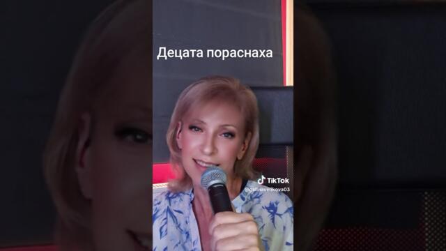 Galina Velikova-Gala @galinavelikova-galaofficia6132