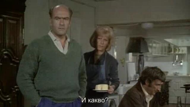 Хероин (La Horse 1970) 1/2