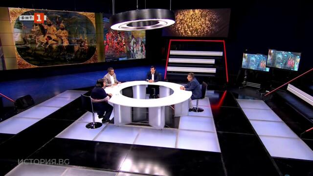 630 години от Кръстоносния поход на крал Сигизмунд, "История.БГ" - 21.09.2026