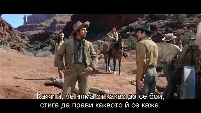 Рио Кончос (Rio Conchos 1964) 1/2