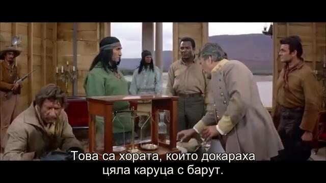 Рио Кончос (Rio Conchos 1964) 2/2