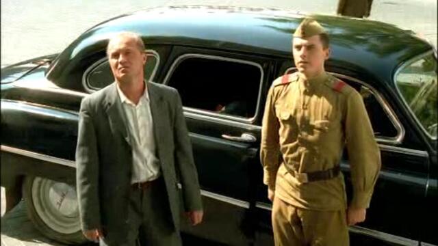 Шофьорът на Вера (Водитель для Веры 2004) 2/2