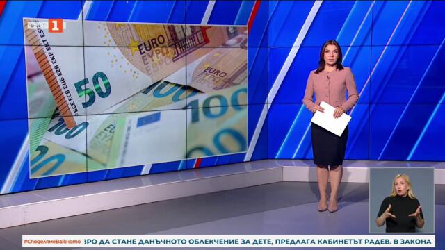 По света и у нас -- 23.09.26, 18.00 по БНТ