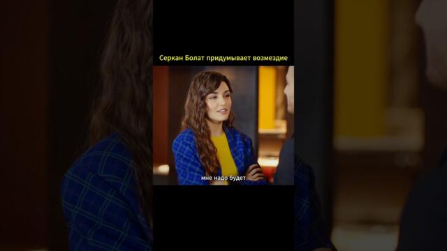 «Ты соврала мне» — и он уже готовит наказание 😏