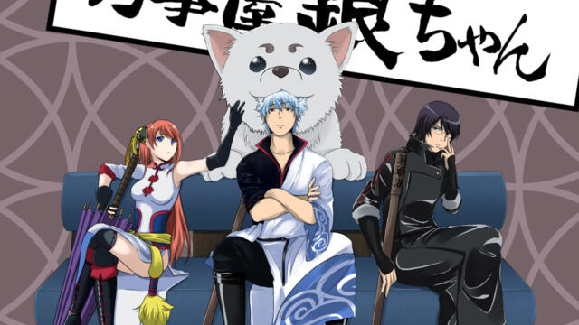Gintama - Ep.90 BG subs