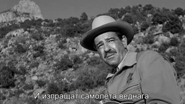 Смелите са самотни (Lonely are the brave 1962) 2/2