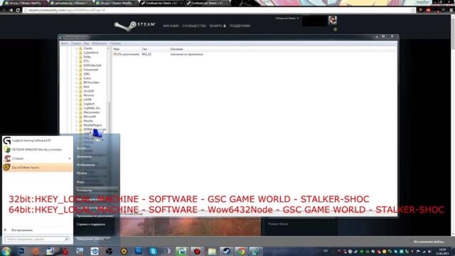 Как поставить патч 1.0004 на Steam-версию S.T.A.L.K.E.R. [Guide]