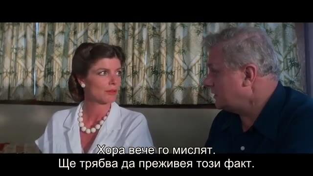 Последният старт (The Final Countdown 1980) 1/2