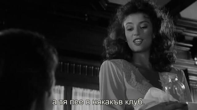 Мъртвите не носят каре (Dead Men Don't Wear Plaid 1982) 1/2