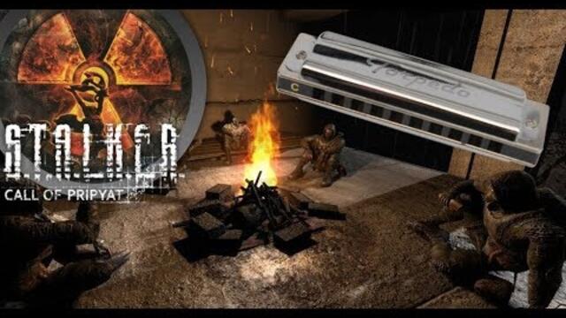 S.T.A.L.K.E.R. Call of Pripyat - All Harmonica Songs