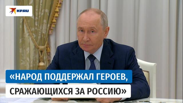 Встреча Владимира Путина с руководством политических партий. ПОЛНАЯ ВЕРСИЯ