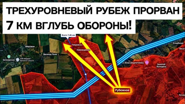 💥🇷🇺Новый прорыв под Добропольем! Прогрызаем оборону! Военные сводки 29.09.2026