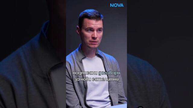 Българската EnduroSat строи нов космически център край София #novaofficial #nova #доброславци
