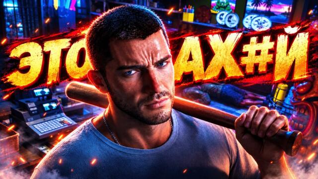 GTA 6 БУДЕТ ШЕДЕВРОМ! - НОВЫЕ СКРИНШОТЫ И ДЕТАЛИ ИГРЫ
