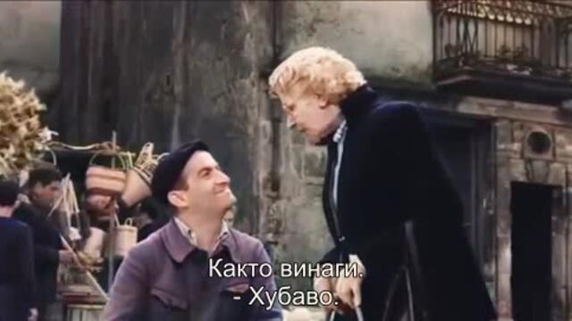 Ni vu, ni connu (1958) 1/2