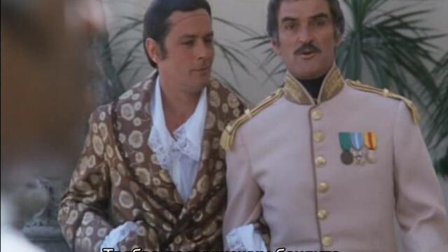 Зоро (Zorro 1975) 2/3