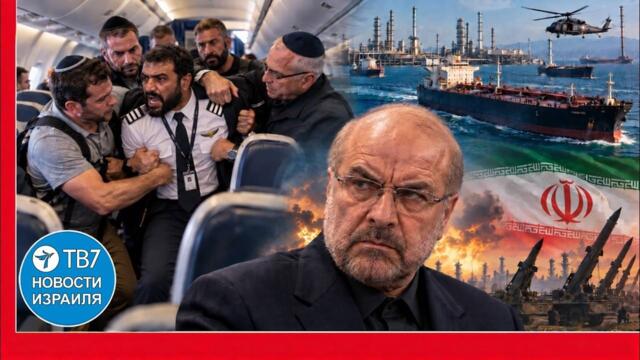 Израильтяне предотвратили попытку захвата самолета, летевшего из Дубая