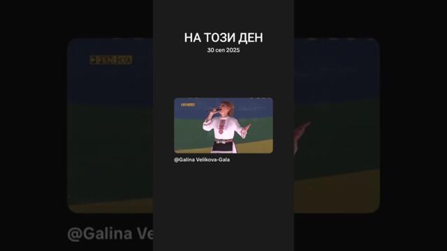 Galina Velikova-Gala @galinavelikova-galaofficia6132