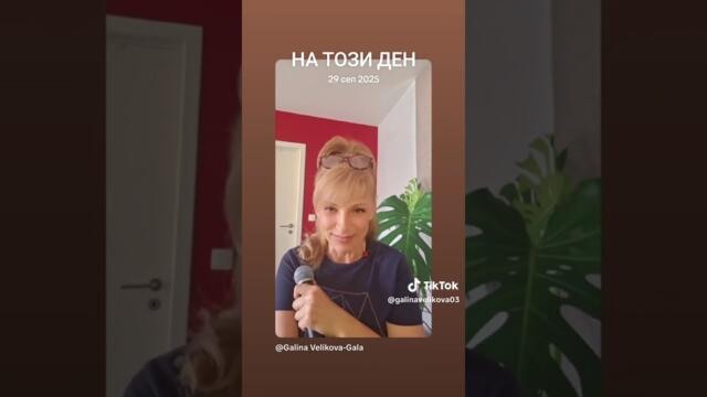 Galina Velikova-Gala @galinavelikova-galaofficia6132