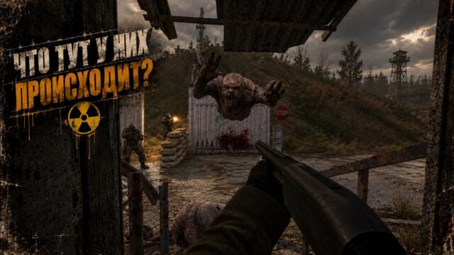 ПРЕДАЛ ДОЛГ РАДИ СВОБОДЫ #9 _ S.T.A.L.K.E.R Shadow of Chernobyl: Gunslinger mod