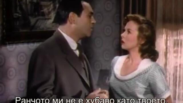 Тулса (Tulsa 1949) 1/2