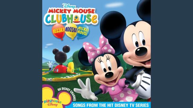 Mickey Mouse Clubhouse Theme (From "Mickey Mouse Clubhouse"/Soundtrack Version)