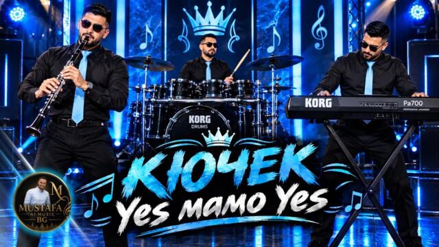 КЮЧЕК YES MAMO YES 2026 - MUSTAFA MUSİC BG