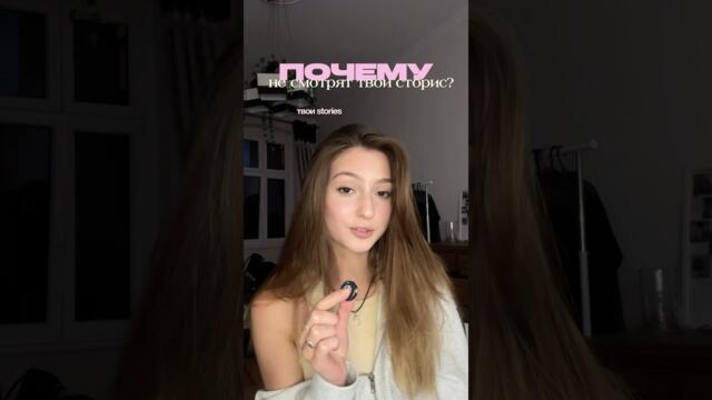 АВТО-СУБТИТРЫ ПРЯМО В STORIES😍