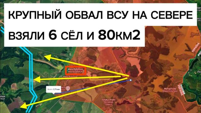 Октябрь начался у ВСУ с обвала! Военные сводки 03.10.2026