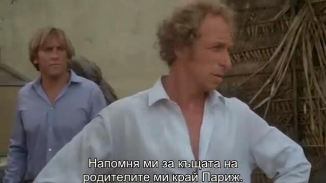 Чукай на дърво (La Chevre  1981) 2/2