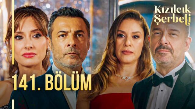 Червен боровинков шербет епизод 141 @showtv
