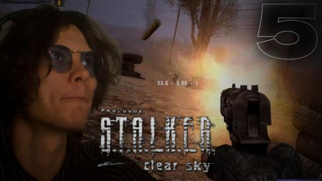 ✧ МЕХАНИЗАТОРСКИЙ ДВОР ➤ S.T.A.L.K.E.R.: Clear Sky #5