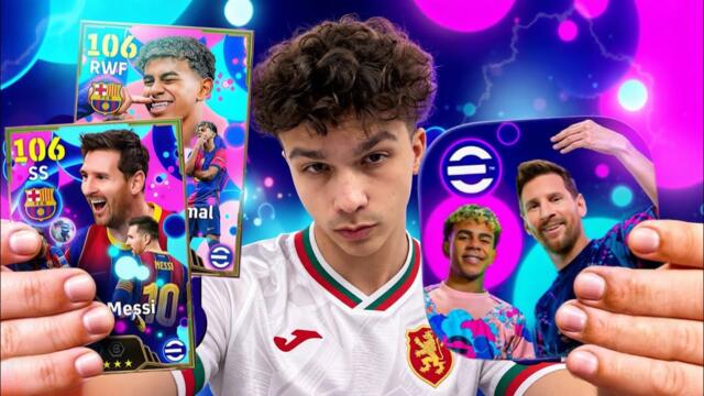 ИГРАХ EFOOTBALL 2027 MOBILE за ПЪРВИ ПЪТ 😱😱