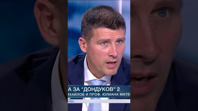 Ивелин Михайлов: Какво се случва с българската армия? #bulgaria #политика