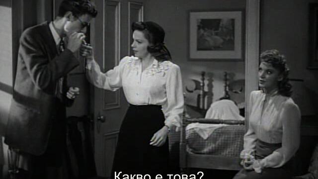 Часовникът (The Clock 1945) 1/2