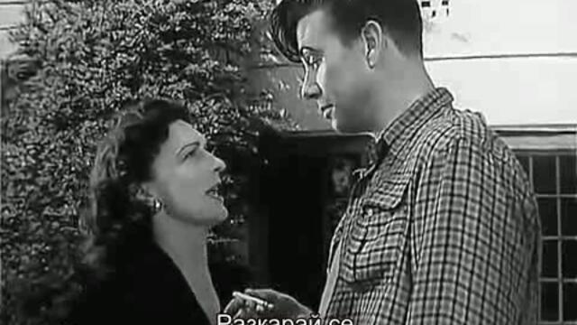 Мътно жълто (The clouded yellow 1950) 1/2