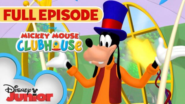 Mickey Mouse Clubhouse Пълен епизод | Гуфи Великият | S1 E21 | @disneyjr