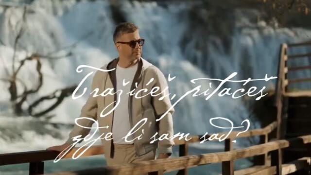Dejan Matic x Lexington - Bistra rijeka - (OFFICIAL LYRICS VIDEO)