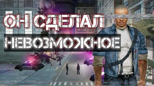 ЭТОТ МОД ЖДАЛИ 20 ЛЕТ ! Manhunt 1 на движке Manhunt 2.
