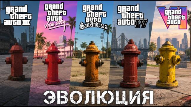 ЭВОЛЮЦИЯ (Деградация) МЕХАНИК В GTA. GTA III, GTA VICE CITY, GTA SA, GTA IV ,GTA V, GTA 6?