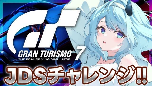 Tenshoji Roman/StellArt. играе Gran Turismo 7. Започва тази вечер (8 октомври 2026 г.) в 22:00 JST!