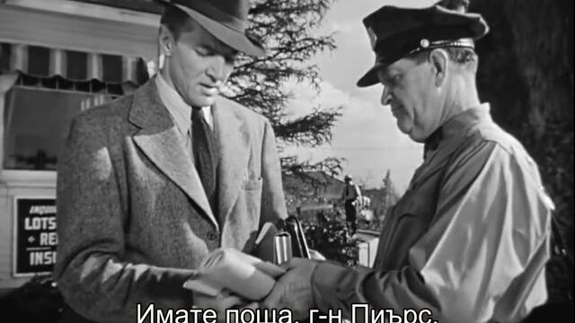 Милдред Пиърс (Mildred Pierce 1945) 1/3