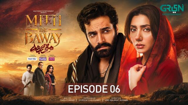 Mitti De Baway Ep 06 (Sub) 8 октомври 26, Digitally VGO TEL, Happilac Paints & Vince Shampoo | Зелен телевизор
