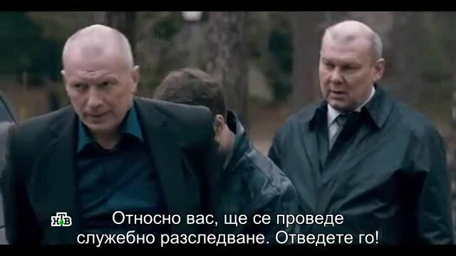 Черно куче (Черный пес) Е02