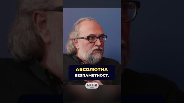 Кога е имало истински културен и духовен възход в България?