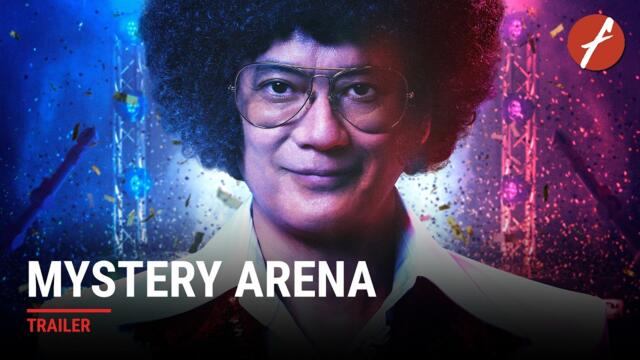 Mystery Arena (2026) ミステリー・アリーナ - Movie Trailer | Far East Films